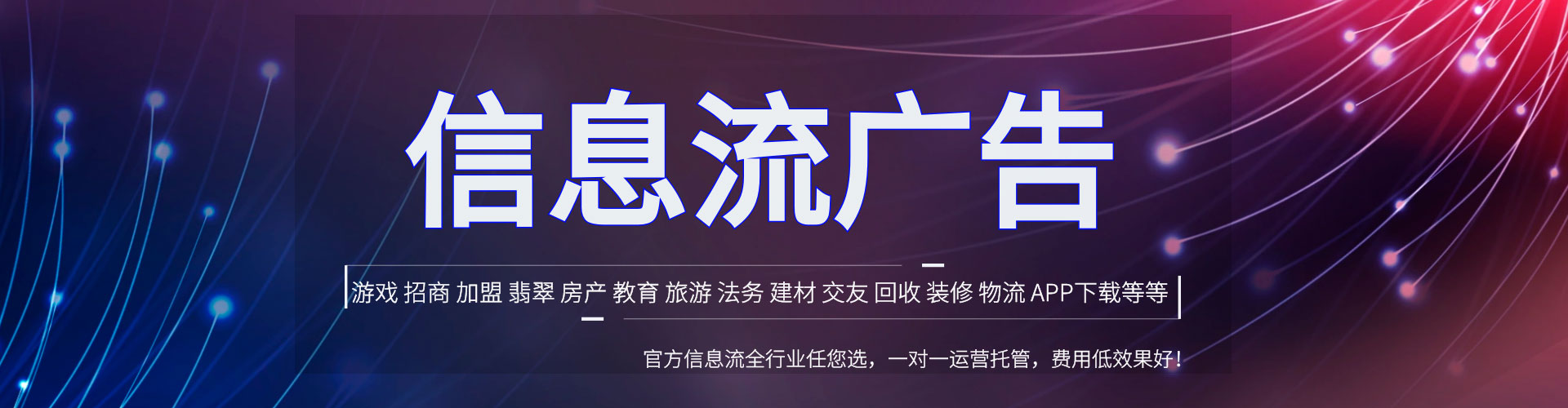 黄平sem外包