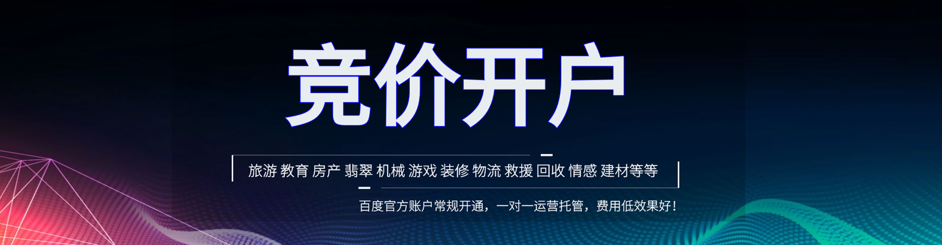 黄平谷歌sem